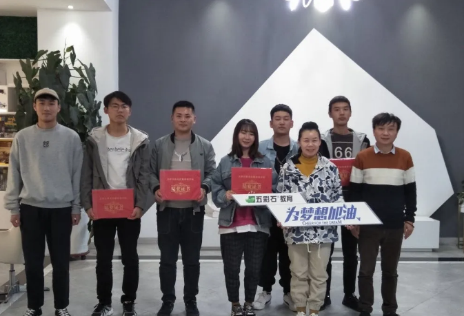我們畢業(yè)啦！五彩石——從學(xué)習(xí)到就業(yè)一站式服務(wù)